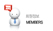 이용약관