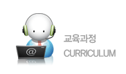 사업영역