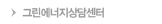 웹사이트