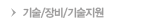 쇼핑몰